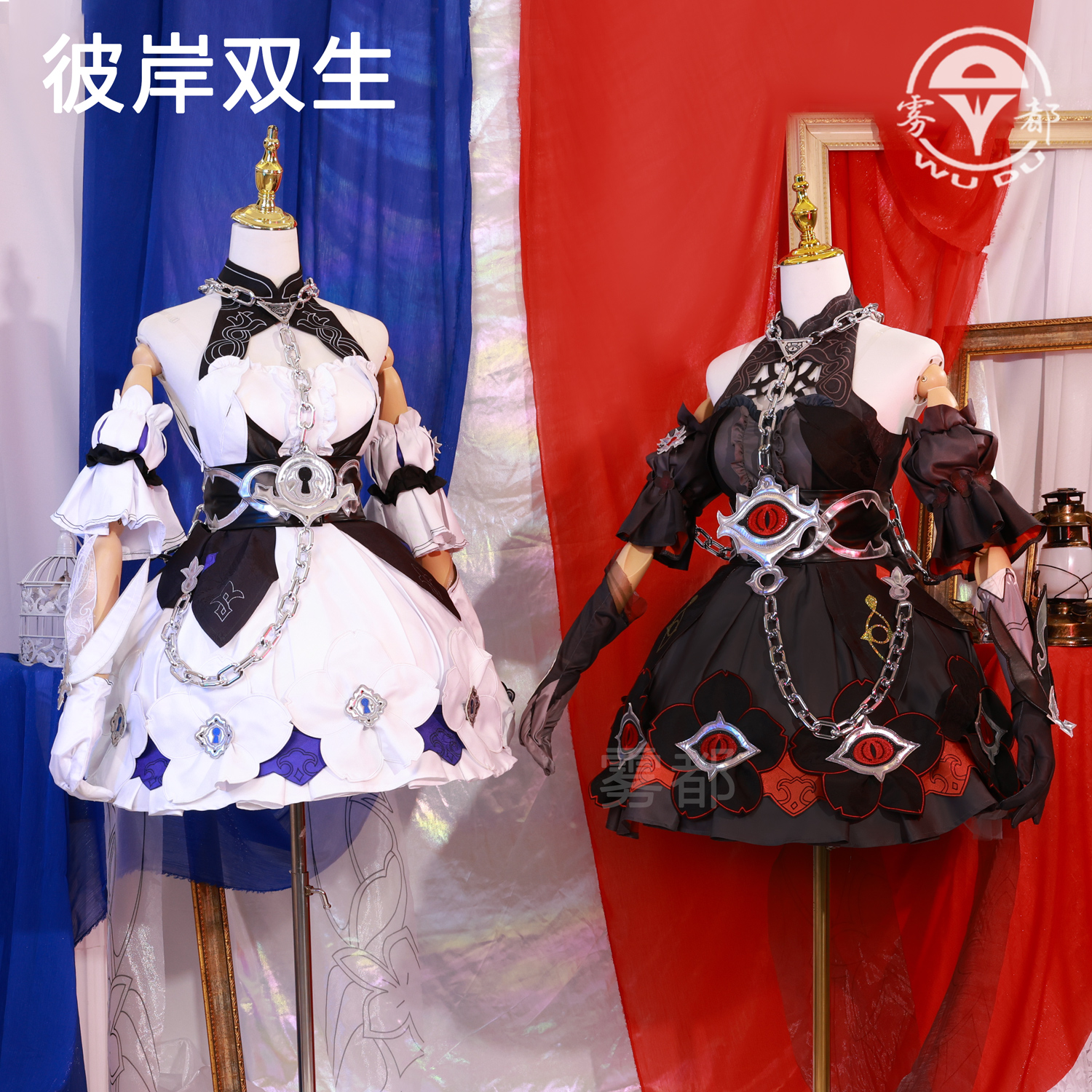 雾都崩坏3彼岸双生希儿COS服游戏动漫二次元COSPLAY服装萝莉C服女_虎窝淘