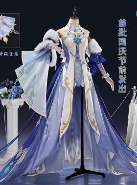 雾都动漫原神安娜丝塔夏cos服