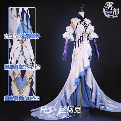 雾都动漫原神FES达达利亚COS服