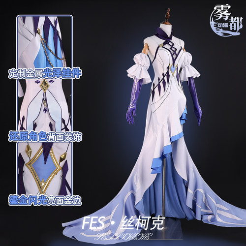 雾都动漫原神FES达达利亚COS服