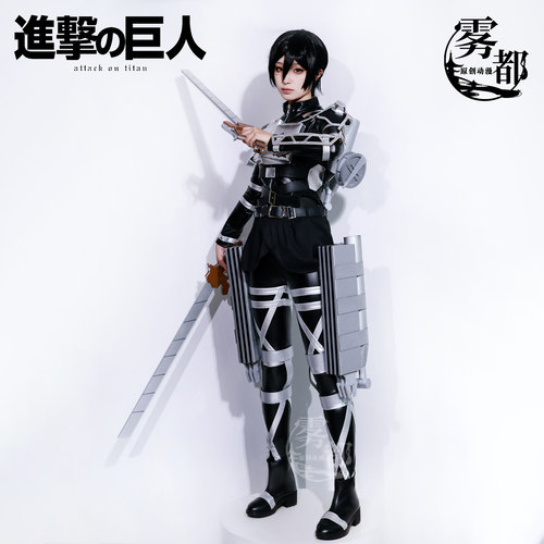 雾都动漫进击的巨人cos连体衣