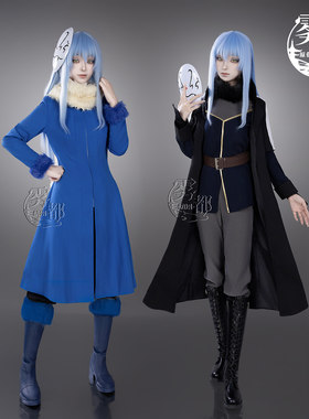 雾都动漫高定萌王利姆露魔王常服