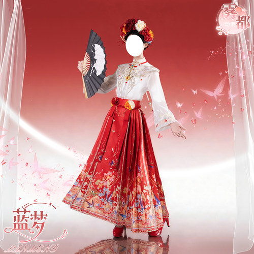 雾都动漫cos服蓝梦簪朝霞