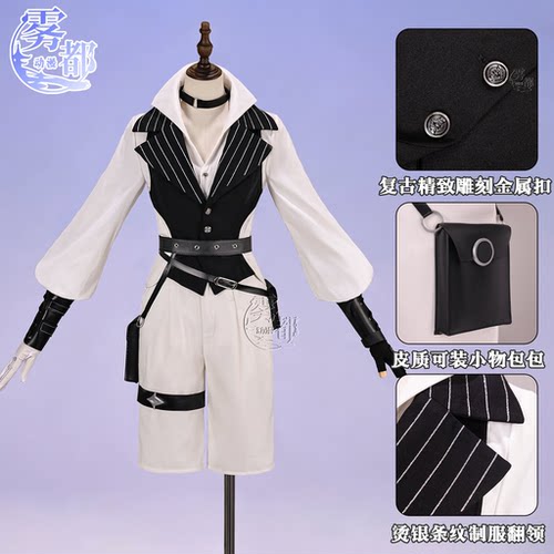 雾都动漫原神洛恩冒险家COS服