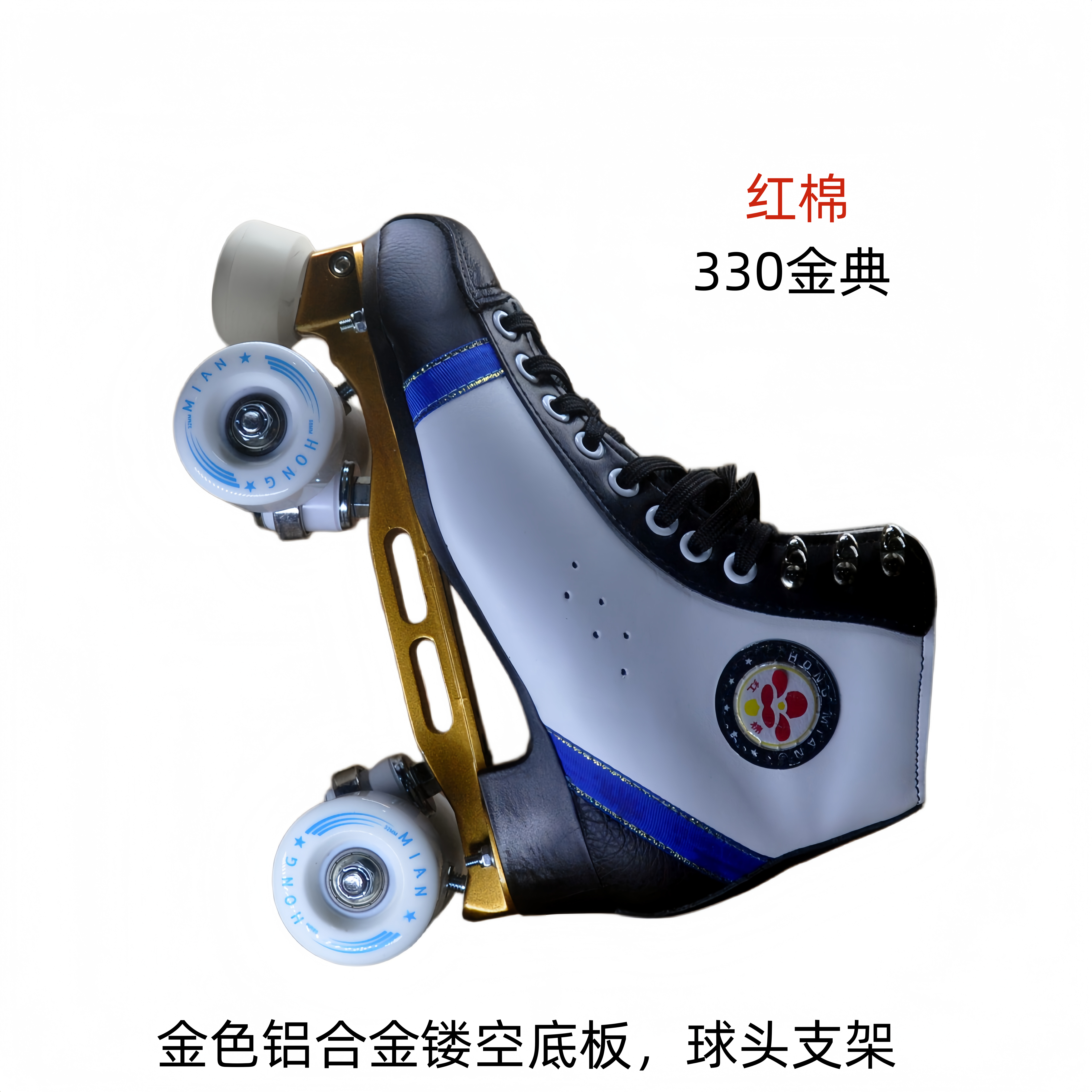 红棉双排轮青少年花样轮专业滑轮鞋四轮滚轴旱冰溜冰新款场馆广场