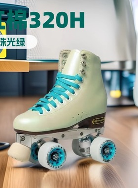 全国包邮全新红棉320H溜冰鞋旱冰鞋花样轮滑鞋铝合金男女款专业