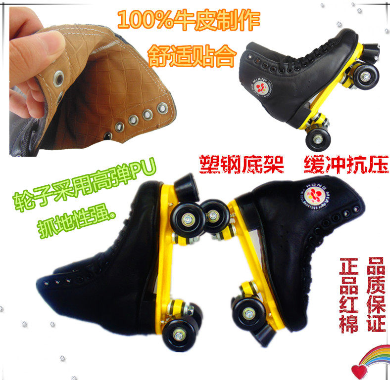 Patins à roulettes - Ref 2583774 Image 4