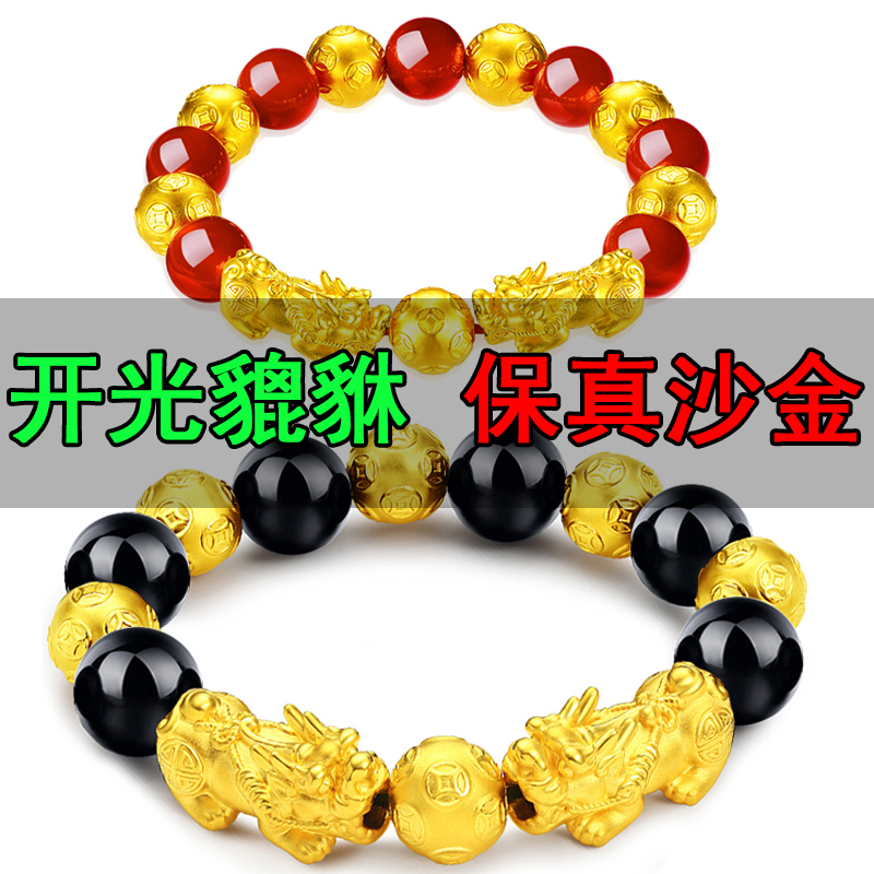 越南纯沙金3d硬黄金貔貅手链串男女不掉色黑曜石开光转运招财送礼