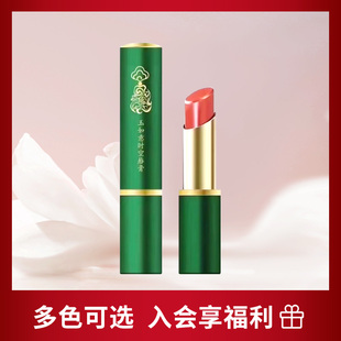 色彩主义玉如意口红滋润保湿不易掉色不沾杯唇釉大牌正品官方平价