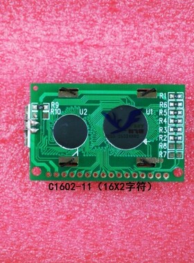 1602-11小型字符液晶显示模块，LCD液晶显示屏，LCM小体积16X2屏