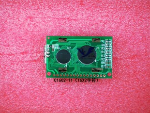 1602-11小型字符液晶显示模块，LCD液晶显示屏，LCM小体积16X2屏