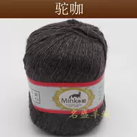 Camel Coffee Custom Color