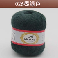 Чернила зеленый 026