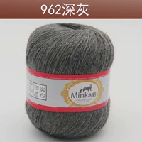 Темно -серый 962