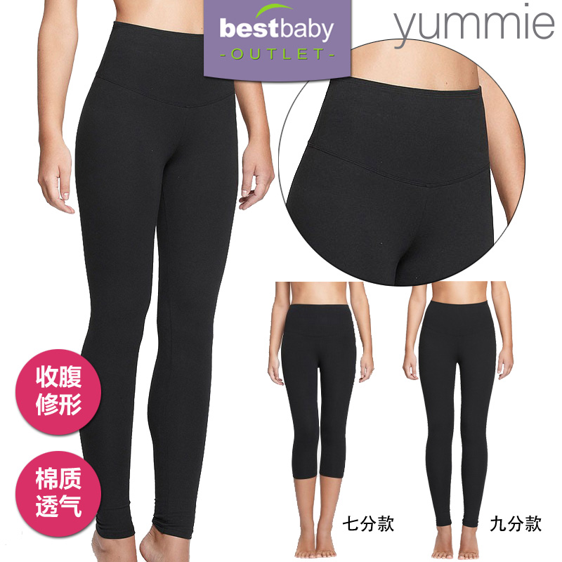 美国透气中腰收腹塑身裤