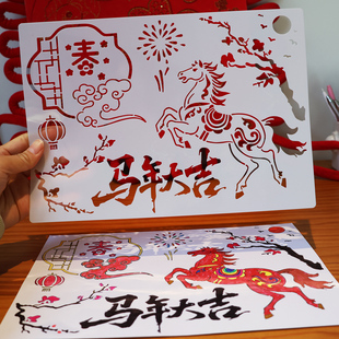 A4手抄报模板小学生迎新年画画神器一二年级庆元旦春节手绘画小报