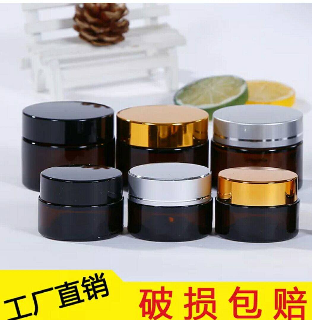 定做高档棕色面霜避光瓶包邮