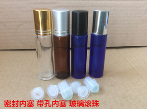 特价10ml滚珠瓶走珠瓶玻璃 茶蓝色精油瓶 香水瓶空瓶分装瓶化妆瓶