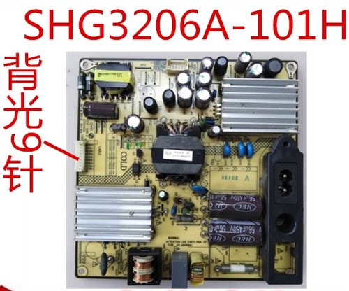 9针 原装TCL32F3300B 三洋32CE660LED电源板SHG3206A-101H测试好