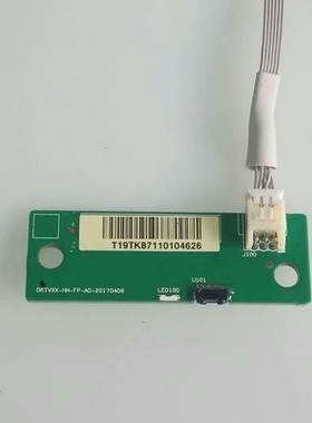 原装小米L43/55/65/49M5-AZ 遥控按键板DKTVXX-HM-FP-AD-20170406