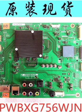 原装夏普LCD-60SU678A 60SU675A主板QPWBXG756WJN1屏MA846-0 现货