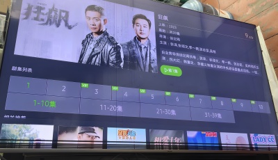 三星QA65Q6FAMJXXZ主板 电源板 屏线 网卡 接收板CY-QM065FLAVBH