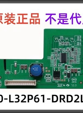 TCL L32S3211 L32W3212 L32F2370B F2360恒流板40-L32P61-DRD2LG