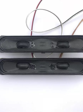 原装创维42E60HR喇叭 5600-106104-0030 6欧8W  一对价