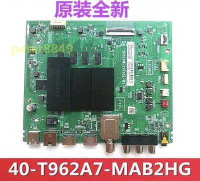 314原装65V2电视主板40-T962A7-MAB2HG  T962A3 屏ST6451D01-1