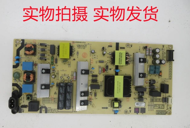 原装拆机创维65A3 电源板5800-L6M200-00XX N030102-000652-10B