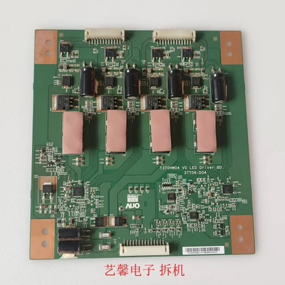 TCL L42P11长虹iTV42839E海信LED42K11P恒流板T370HW04 37T06-D04