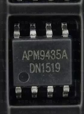 进口APM9435 /9435A封装 SOP8液晶电源管理IC 全新原装 一件3个