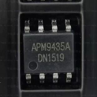 进口APM9435 /9435A封装 SOP8液晶电源管理IC 全新原装 一件3个