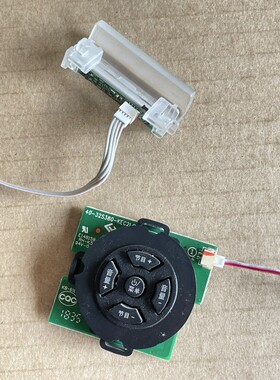 55A950C接收板40-E6720B-lRD2LG 按键板40-32S380-KEC2LG网卡一套