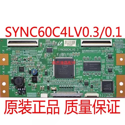 原装L40E9F 逻辑板 SYNC60C4LV0.3 配LTA400HA07屏