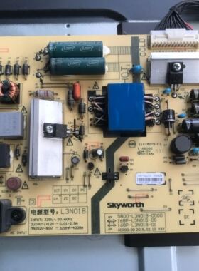原装创维40E6000电源板 L3N01B 5800-L3N01B-0000 168P-L3N01B-00