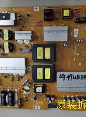 LG 55UB250 49UB8800 55UB8300-CG电源板EAX65613901 EAY63149401
