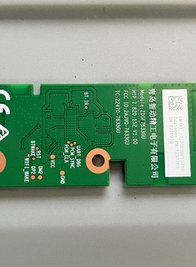 原装75E3F 55E52G 55M11P 55A6G网卡ZDGF7633GU HIP 7.820.152