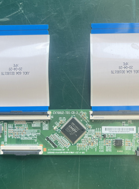 原装小米L70M7一EA 长虹70D4PS液晶电视逻辑板CV700U2-T01-CB-3