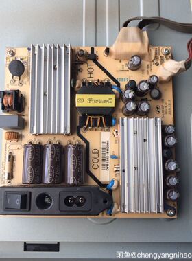 三洋CE630LED 电源板 横流板 主板 配屏LVW320 整机配件