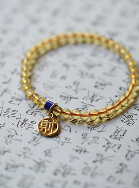 财气优质黄水晶青金石坠细手链