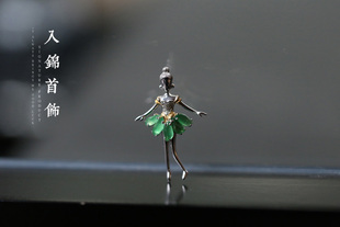 入锦首饰 -翡翠定制421号- 甜绿水滴设计款舞者胸针