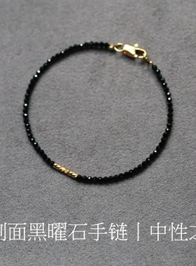 无非刻面闪耀尖晶石9k路路通手链