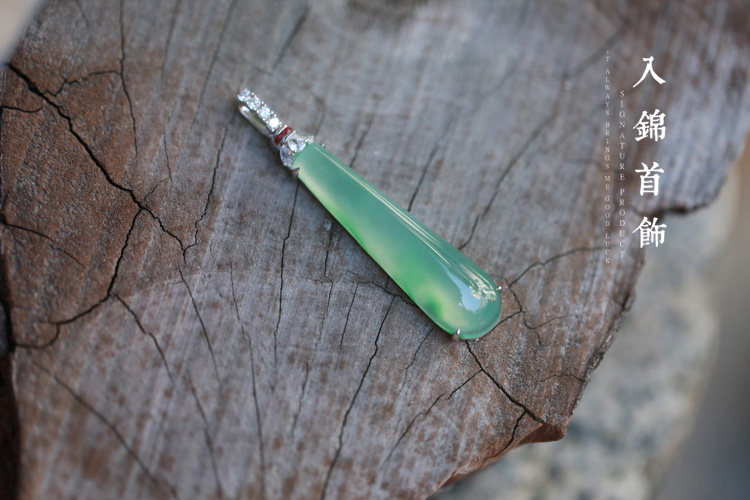 入锦首饰 -翡翠定制557号-老坑晴底翡翠长形吊坠