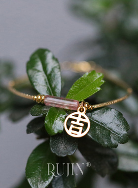 吉祥琉璃极细精致之美手镯