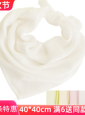 婴儿外出挡风纱巾遮脸防风纱布新生宝宝口水围脖薄方巾白色围嘴冬