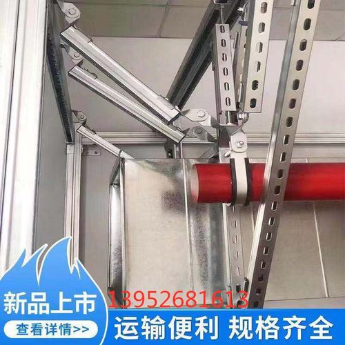 抗震支架水管消防管安装支架