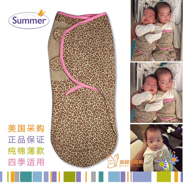 美国Summer Infant 婴儿包巾新生儿襁褓包被睡袋原装进口现货