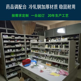 医务室调配台诊所医生抽屉办公桌 医院药房用摆药操作台 实拍防火