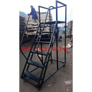 仓库用登高梯库房堆物梯堆高车装卸车梯子钢制楼梯脚手架货梯优质